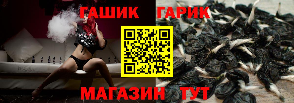 ГАШИШ индика сатива Бугуруслан