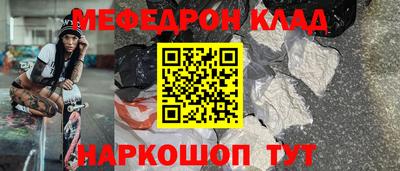 кристаллы Туймазы