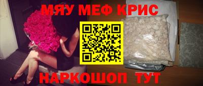 прущая мука Тулун