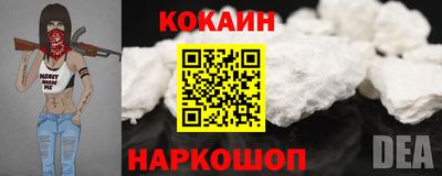 прущая мука Тулун