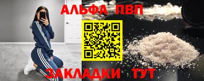 кристаллы Туймазы