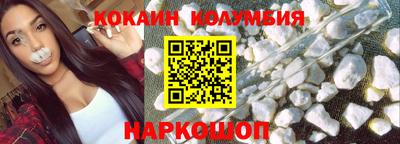 прущая мука Тулун