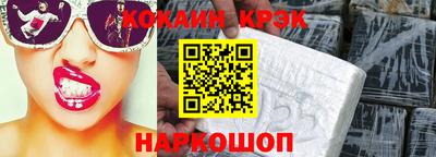 кристаллы Туймазы