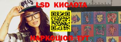 кристаллы Туймазы