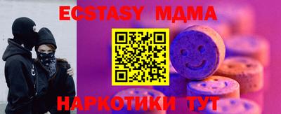 кристаллы Туймазы