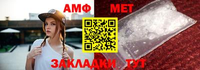кристаллы Туймазы
