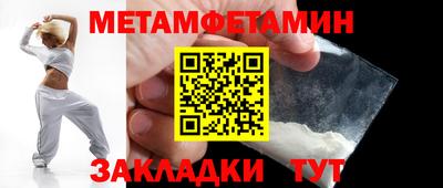 прущая мука Тулун