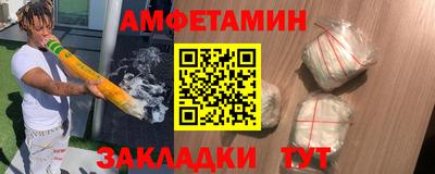 прущая мука Тулун