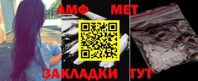 прущая мука Тулун