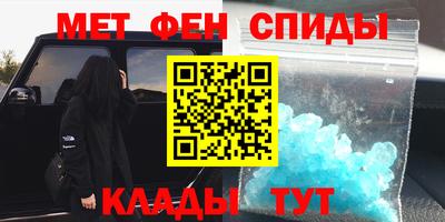 кристаллы Туймазы