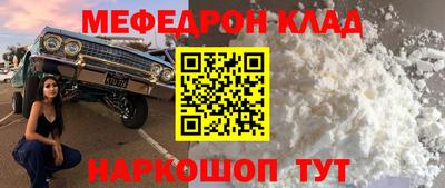 прущая мука Тулун