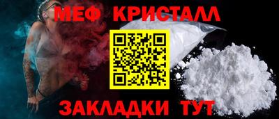 кристаллы Туймазы