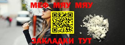 кристаллы Туймазы