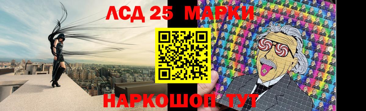 Лсд 25 экстази ecstasy Бугуруслан