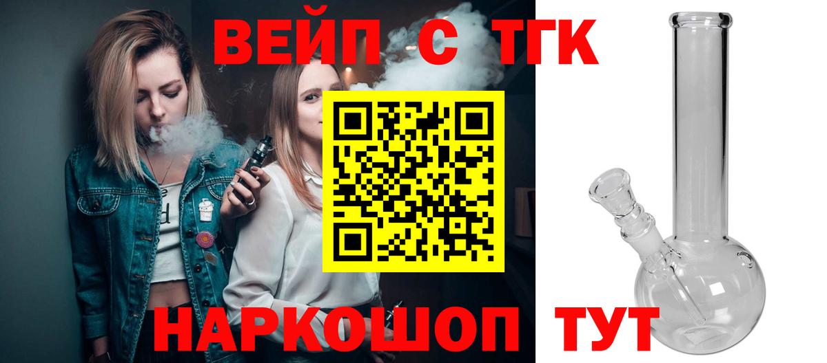 Дистиллят ТГК Wax  Дистиллят ТГК вейп с тгк  Вход с VPN  Бугуруслан 